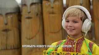 Тизер седьмого клипа #10песенатомныхгородов (2 сезон)