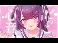 【#ASMR】いつもの甘やかし♡ぎゅーっと抱きしめて心音を聴いて?【生肌心音/ゼロ距離囁き/寝かしつけ/抱きしめ/heartbeat】