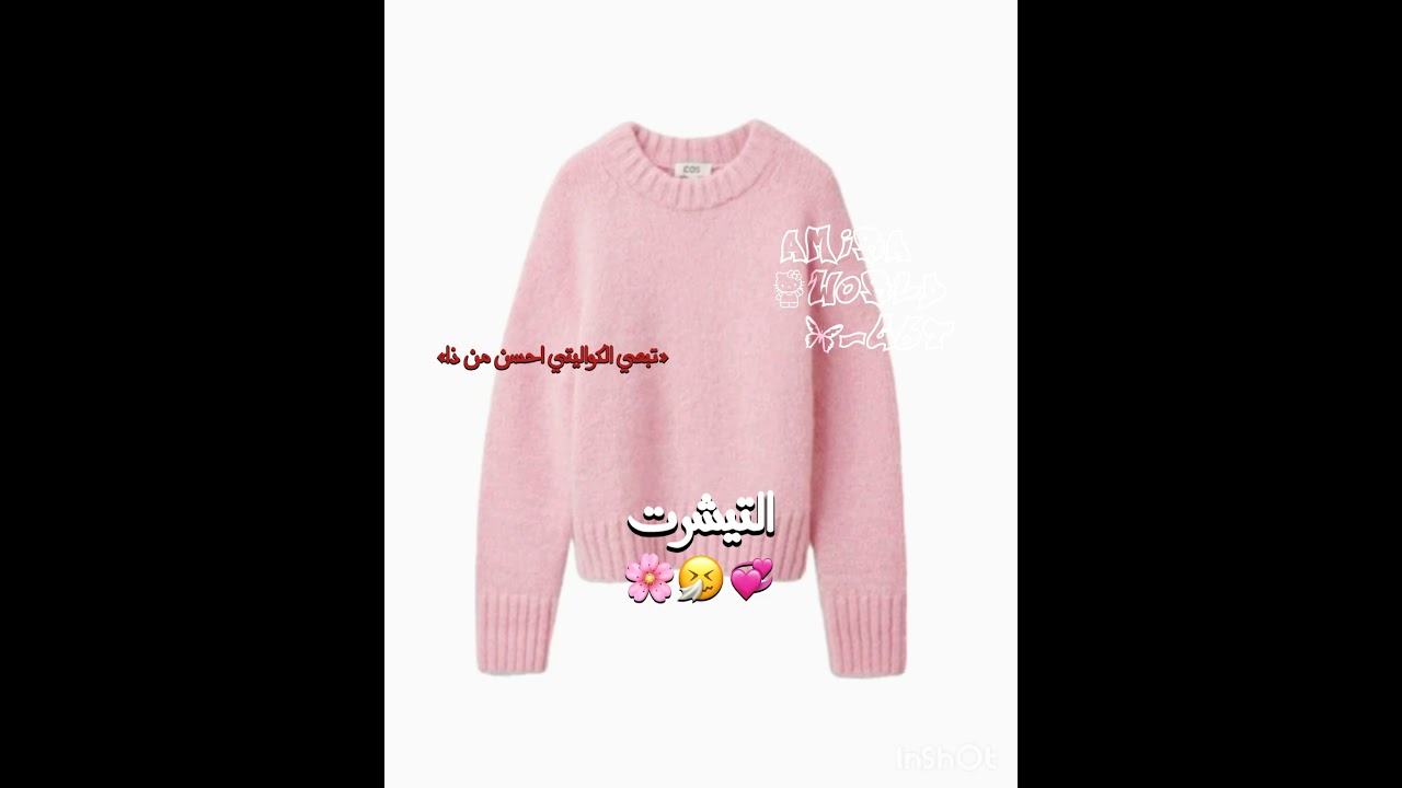 حوبيتت🤙🏻 +شࢪايكم😭؟! #ytshorts #youtubeshorts #shortvideo #subscribe #shorts #viralvideo #viral #fyp