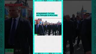 Путин вместе с коллегами из других стран