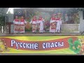 Умётский РДК (Русские Спасы, 20.08.2022)