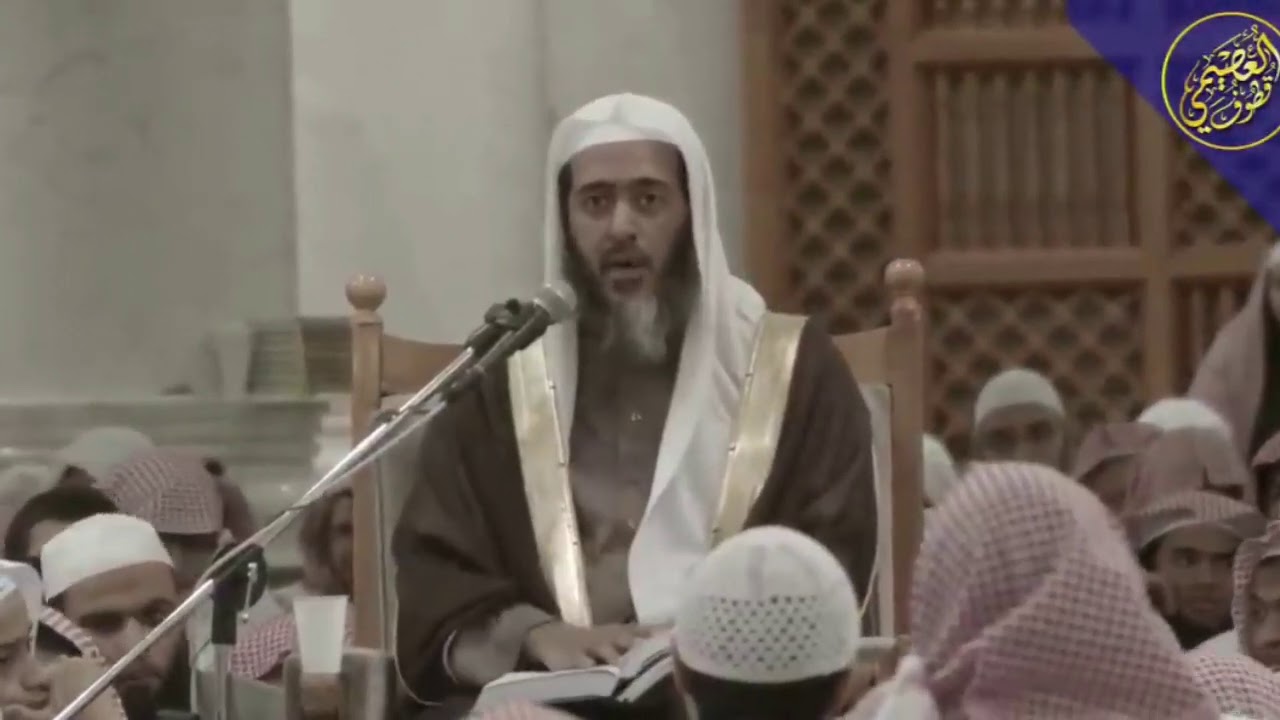 لا تحسبوا أني بجلوسي على الكرسي أقرب إلى الله منكم | الشيخ د. صالح العصيمي