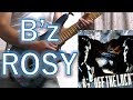B&#39;z ROSY ギターカバー [sak dehi]