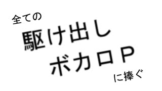 かんたんなきょく