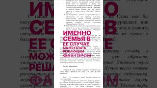 Как астрология помогает выбрать профессию подростку