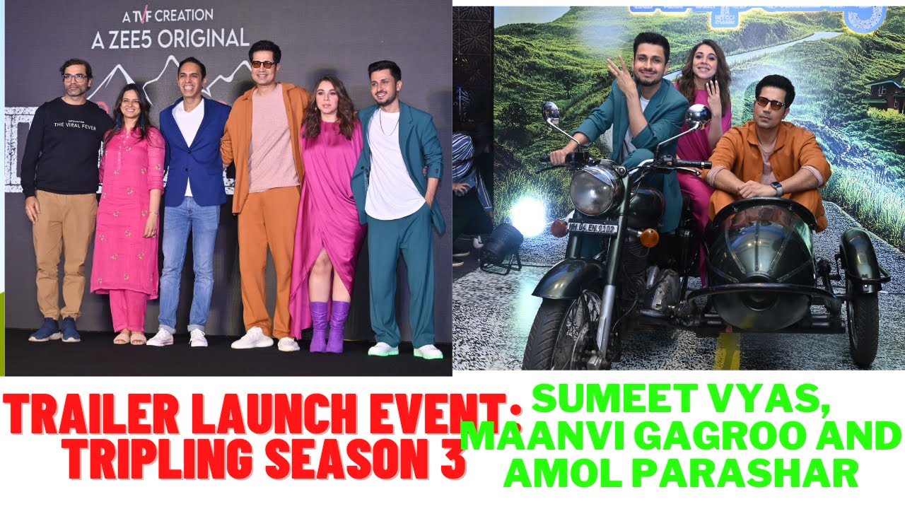टि्पलिंग सीजन 3: ट्रेलर लॉन्च इवेंट TRIPLING Season 3 l SUMEET VYAS ...