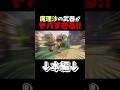 【マイクラ】魔理沙の武器がイカれてる.....