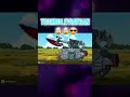 TECHNO LEVIATHAN🤯🤯😎/ #homeanimations #tanks #shorts #edit