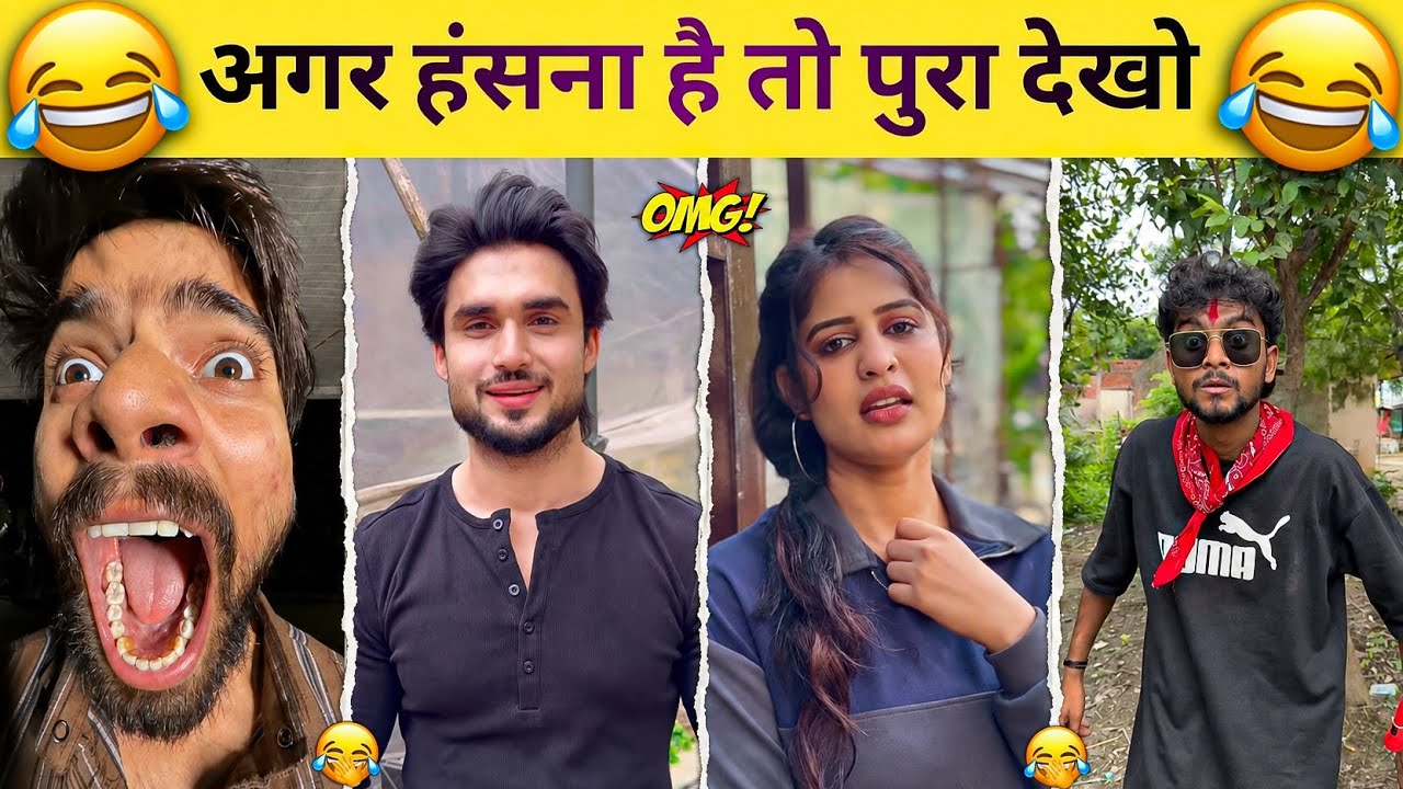 New Funny Videos😂 | Trending Funny Video🤣 | New Instagram Funny Videos😁 | New Comedy Video