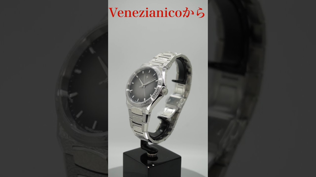 The engraving is absolutely beautiful! Venezianico Arsenale