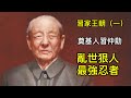 李一平 Mp3 Mp4 Free download