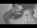طلع من برا هالله هالله بس من جوا يعلم الله طلع من برا هالله هالله بس من جوا يعلم الله