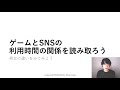 情報科の授業　405情報で学ぶ統計学⑤　散布図と相関係数