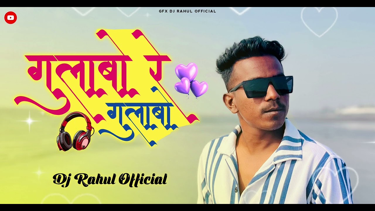 GULABO RE GULABO TRENDING GARBA MIX 2026 DJ RAHUL007