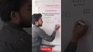 trigonometry 10th class math #mentalmath, #fastmath, #mathskills #10thmaths #trigonometry #studygram