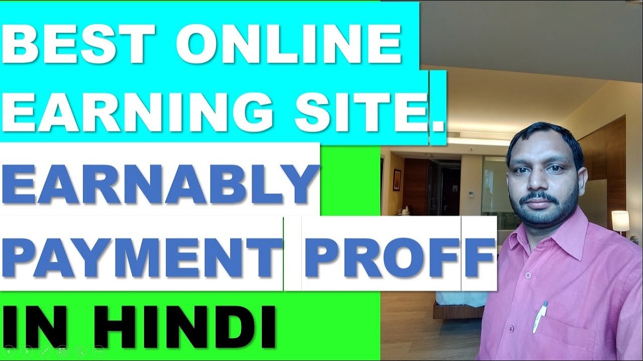 EARNABLY PAYMENT PROOF||How to earn money online without investment