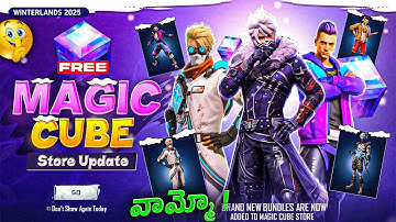 ❄️Winter Magic Cube Store Update🔥| Next Magic Cube Bundle🤯| Free Fire New Event | Free Magic Cube⚡