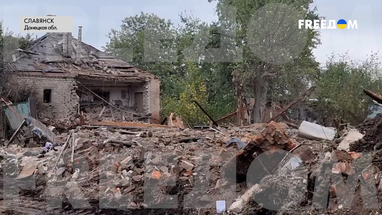 Славянск – под обстрелом: последствия вражеского удара - YouTube