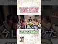 ひろぴーファミリー4姉妹を大爆笑させた夫の一言ww