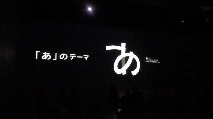 デザインあ 2 ｐｒ動画 Youtube
