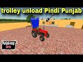 Farming simulator 25 Indian Mod challenge Full Trolley Unload in HINDI gamplay punjab map!