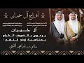 حفل الشاب سامي ابراهيم الثبيتي الحفل كامل