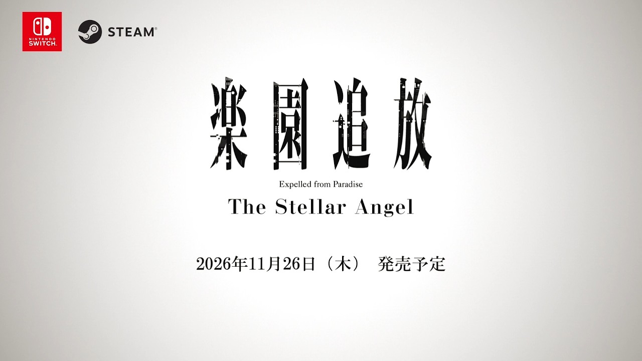 Expelled from Paradise: The Stellar Angel Visual Novel Arrives November 26