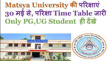 MATSYA UNIVERSITY BA Bsc BCom TIME TABLE 2022।RRBMU FINAL YEAR EXAM DATE #RRBMU #matsyauniversity