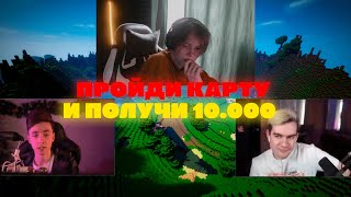 ВАНЯ ДИПИНС ИГРАЕТ В МАЙНКРАФТ / ВАНЯ ИГРАЕТ С БРАТИШКИНЫМ И ХЕСУСОМ В МАЙНКРАФТ / ДИПИНС ИГРАЕТ