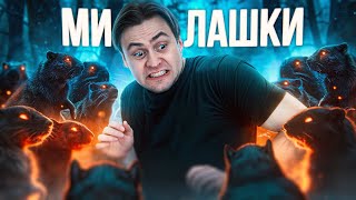 картинка: Милые животные - возможно самые СТРАШНЫЕ...