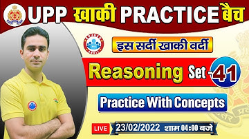UP Police Reasoning | UP Constable Reasoning, UP Police Reasoning Practice Set #41, Reasoning Tricks