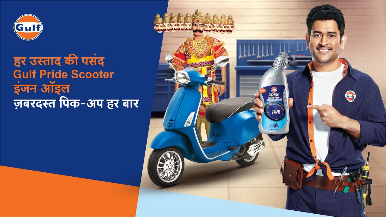 Gulf Pride Scooter Engine Oil YouTube