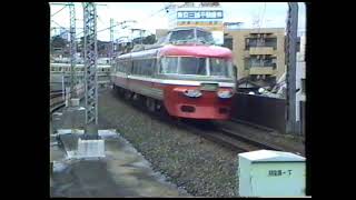 １９９０年前半代々木上原駅、小田急ロマンスカー NSE ３１００形・９０００形・８０００形急行　箱根湯本・江ノ島行　JR２０３系