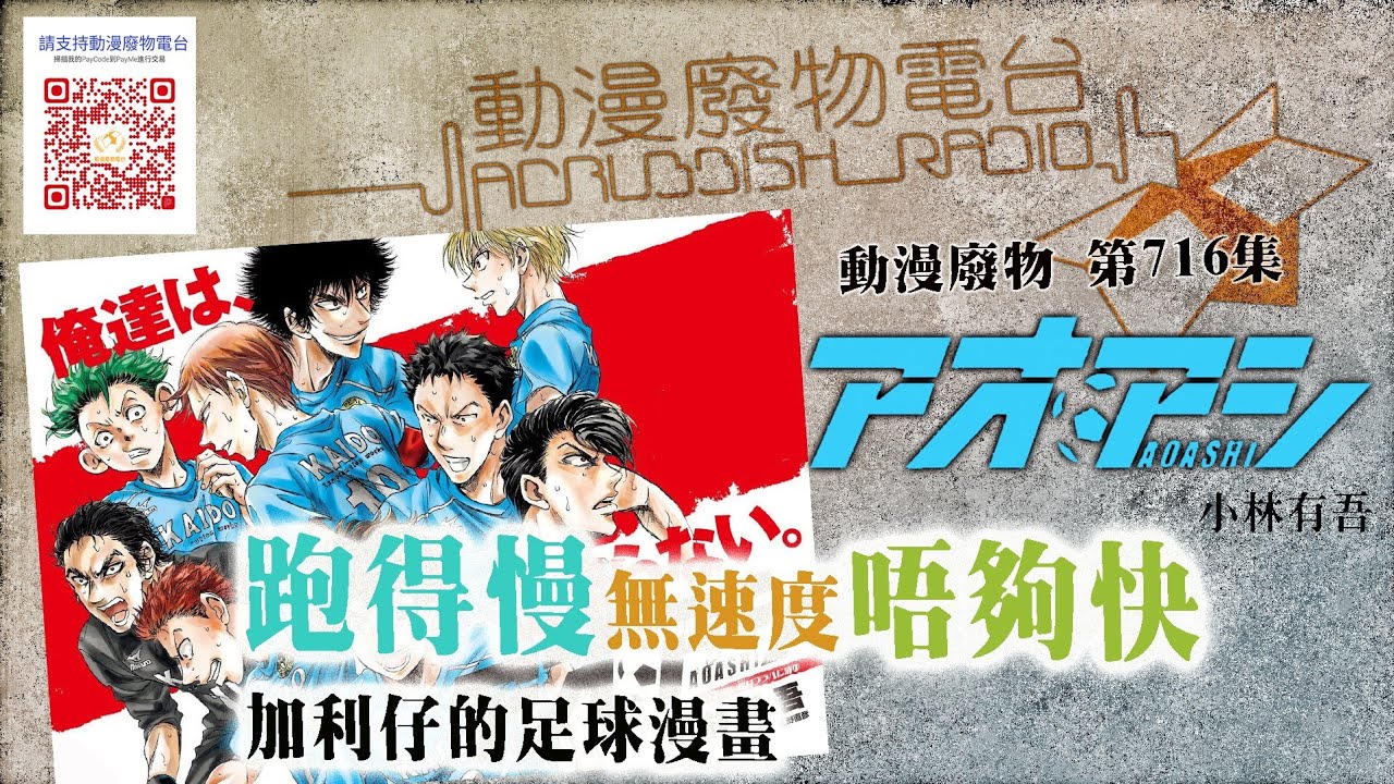 青之蘆葦漫畫 Puteri