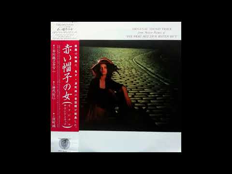 Jun Fukamachi (深町純) - OST From Motion Picture Of 
