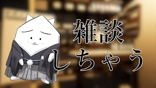 【将棋系Vtuber】うるとら雑談