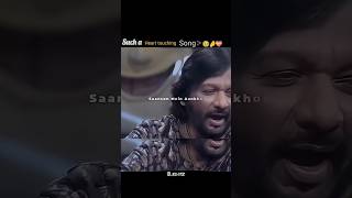 Unke Chehre Ki Ye Narmiyan || To Chalun || Border || Roopkumar Rathod || #song #music #shorts