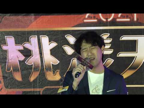 2022年7月10日桃園市第二屆桃漾天籟歌唱大賽關音區複賽「台網TNTV中網CTTV華網TVTV陸視MLTV陸網TVTS民網TVPS」 3