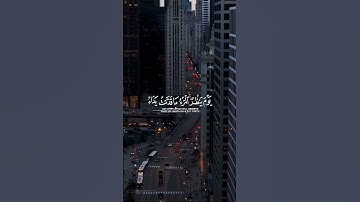 قران كريم ......... #اكسبلور #المصحف #لايك #قران #راحة_نفسية