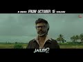 JAILER 2 - Promo | In Cinemas From October 15 Worldwide | Superstar Rajinikanth | Sun Pictures
