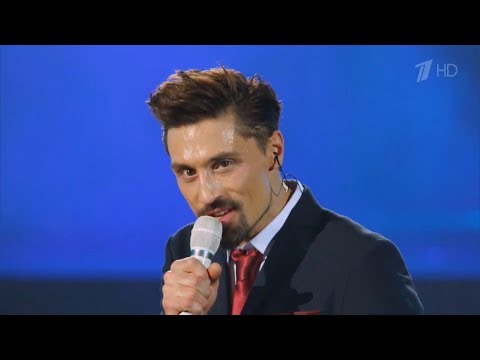 Дима Билан -