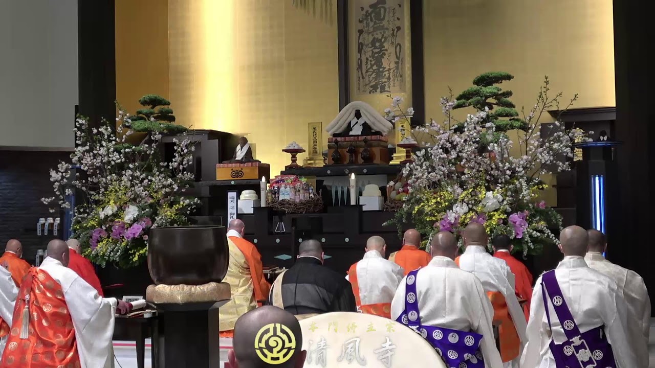 令和7年 清風寺門祖会　第2日目第二座