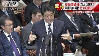 安保関連法が施行・・・集団的自衛権など行使可能に(16/03/29)