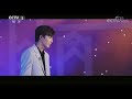 刘宇宁 乞丐 央视综艺 TOP荣耀时刻 TOP Glory Moment 刘宇宁 乞丐 央视综艺 TOP荣耀时刻 TOP Glory Moment