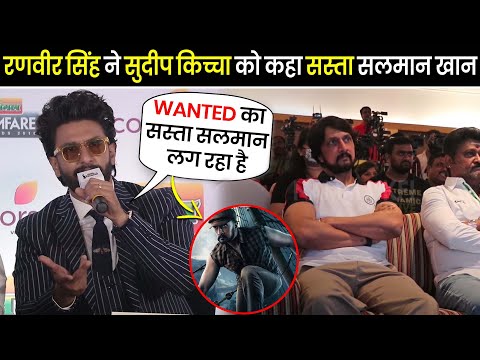 Bollywood Actors Cheap Reaction On Vikrant Rona | Vikrant Rona Review | Sudeep Kiccha