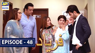 Faryaad Episode 48 [Subtitle Eng] - 21st March 2021 - ARY Digital Drama