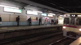 京王線　7000系7729F編成　分倍河原駅到着