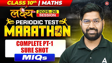 Class 10 Maths Most Important Question | Periodic Test Marathon | By Anand sir