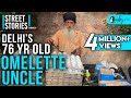 Street Stories Ep 6 | Sardarji Omelette Wale - A Motivational Story | Pragati Maidan | Curly Tales |AA NEWS NETWORK | #AANEWSNETWORK