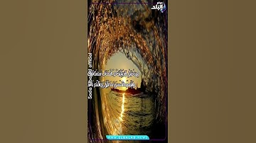 "وَاتَّبِعُوا أَحْسَنَ مَا أُنْزِلَ إِلَيْكُمْ مِنْ رَبِّكُمْ ""بصوت القارئ :محمد سلامة"